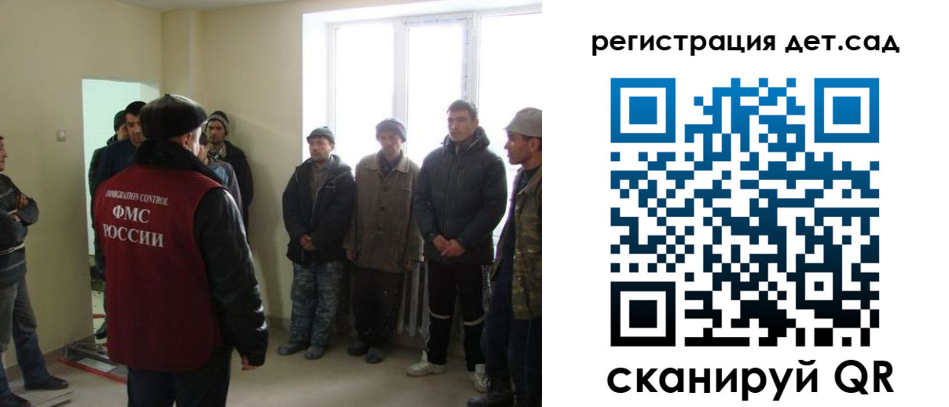 временная регистрация в квартире в Узловой