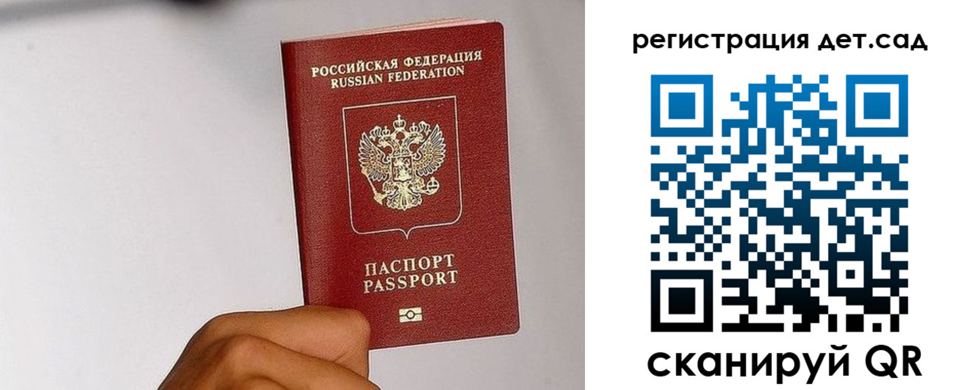 прописка поиск в Узловой