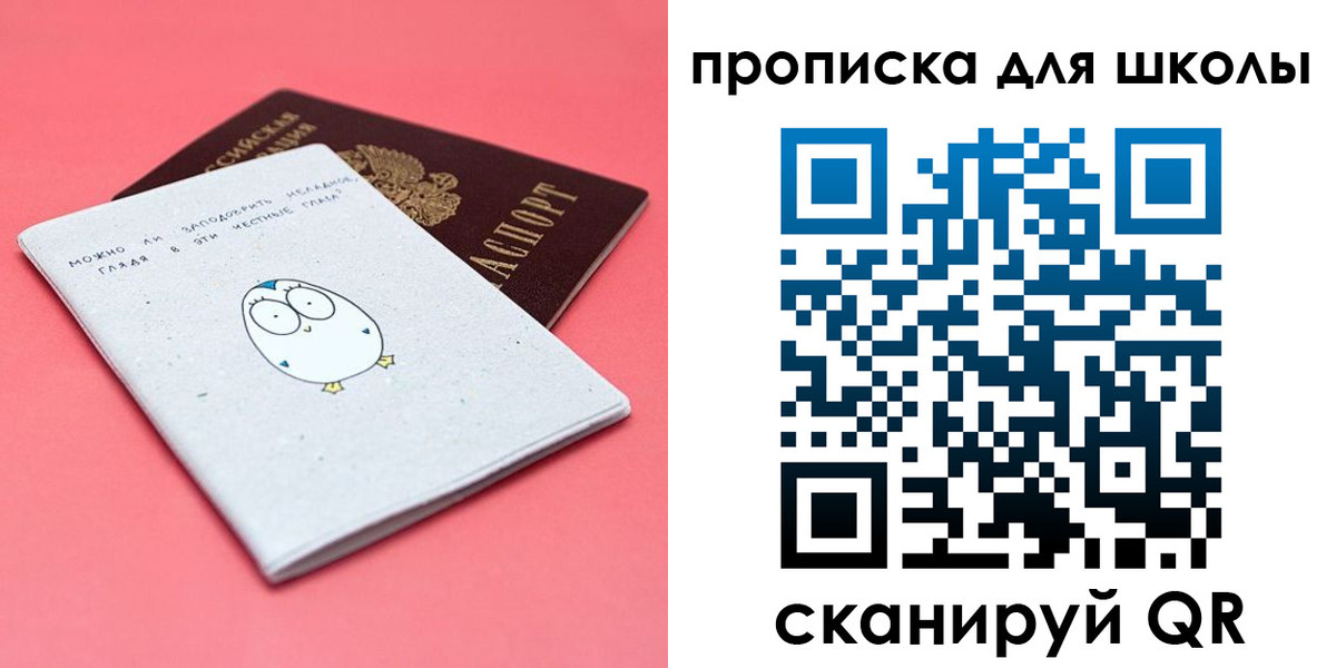 временная регистрация купить в Узловой