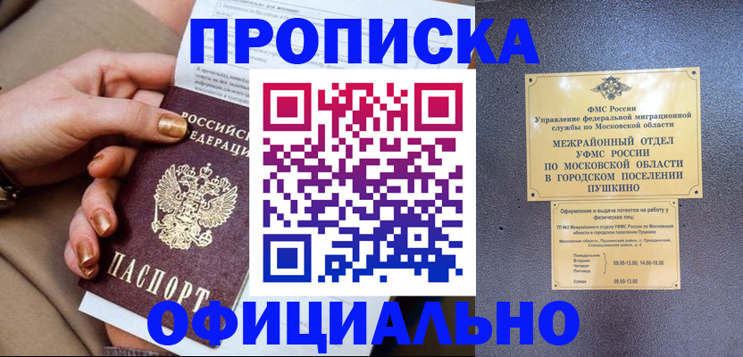 регистрация для дет. сада в Узловой